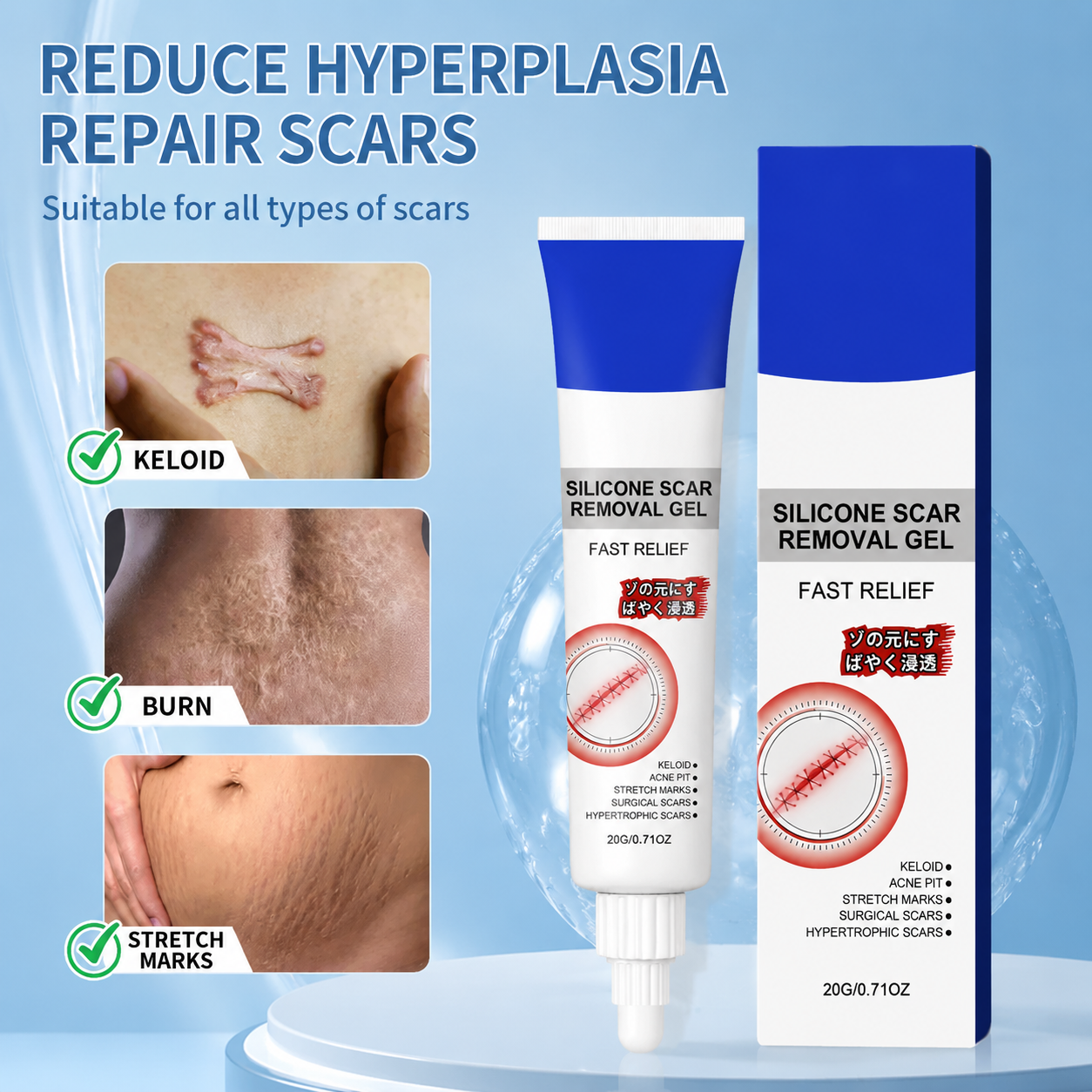 Advanced Silicone Smoothing Gel - Invisible Repair for Fine Lines, Wrinkles, Acne Scars & Marks
